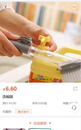 乐购新生活平台app官方