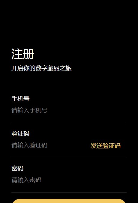 PEACE艺术藏品app官方
