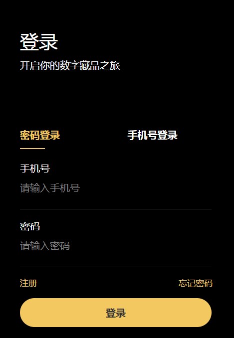 PEACE艺术藏品app官方