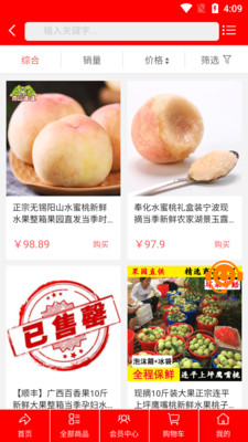 流奶与蜜网网购app官方