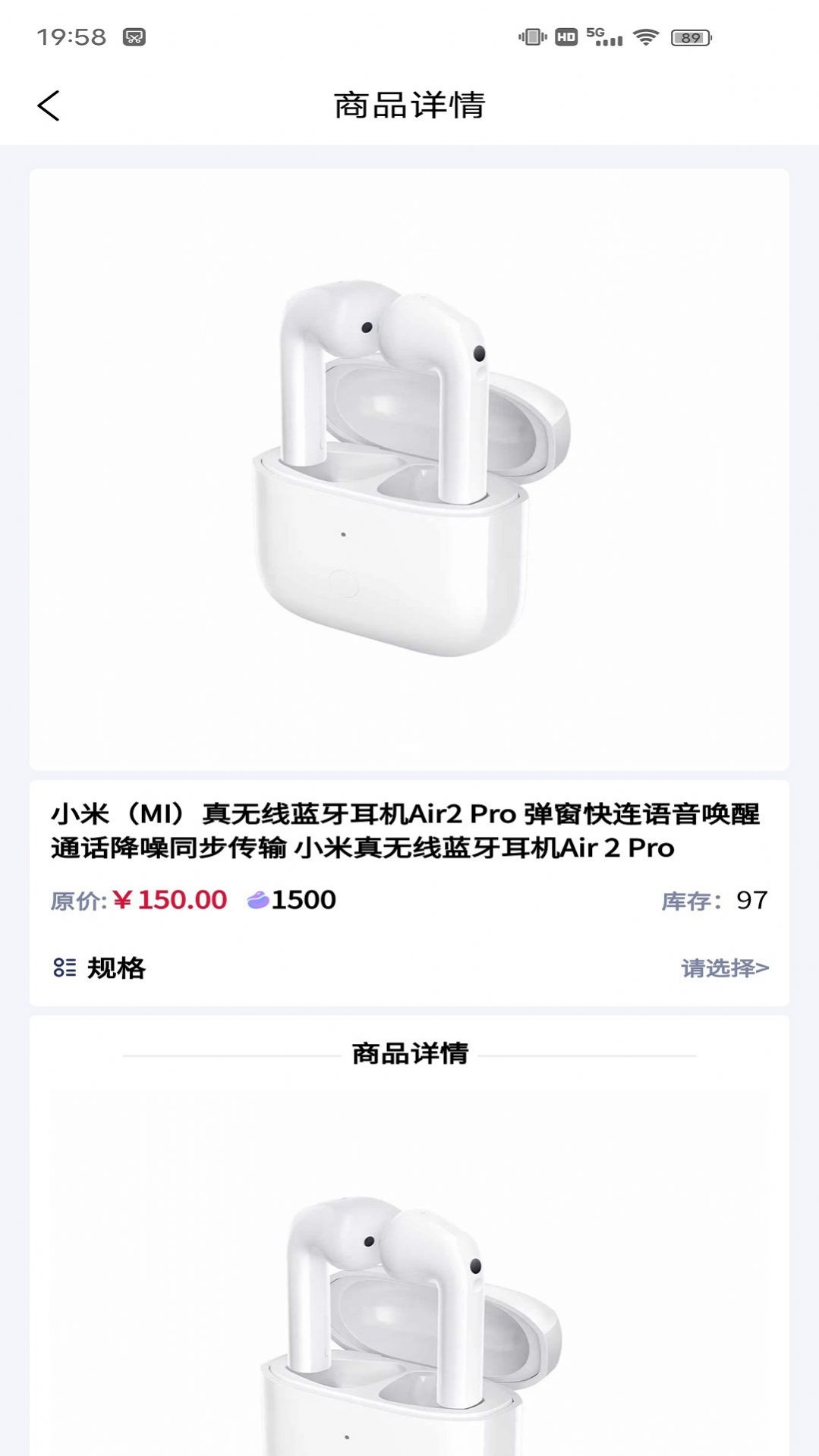 福包天地app电商最新版