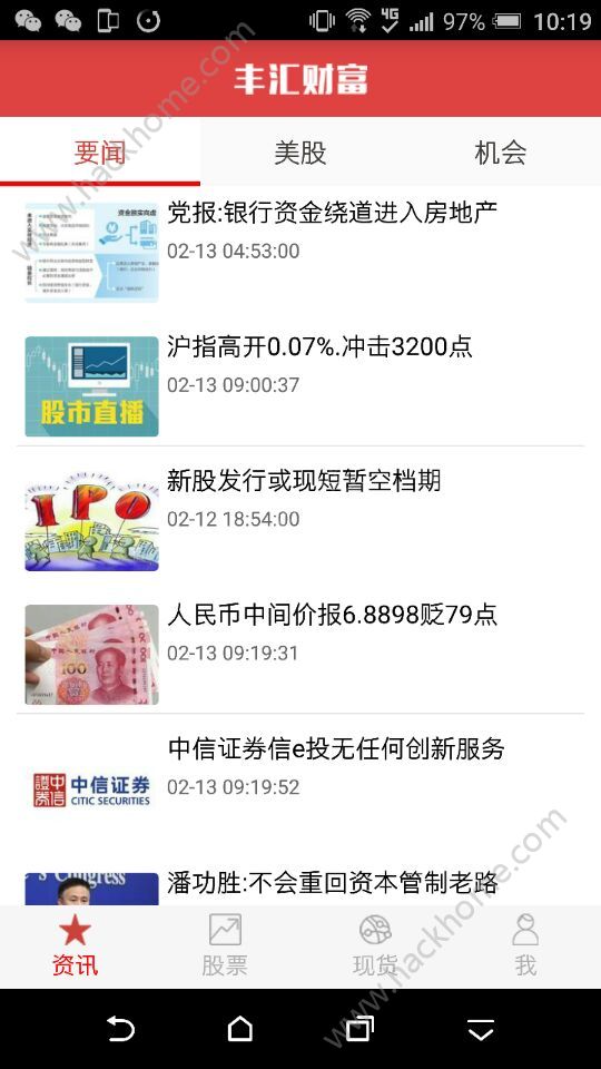 海拍客全球购官网软件app