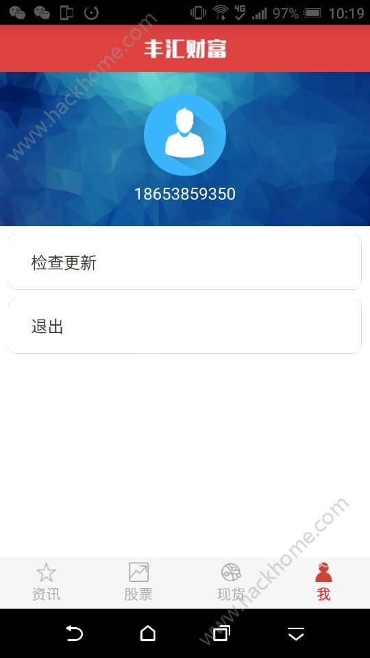 海拍客全球购官网软件app