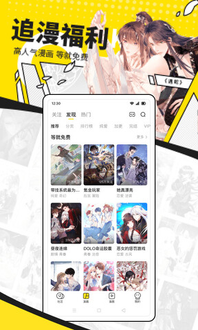 快看