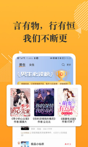 摸鱼书院