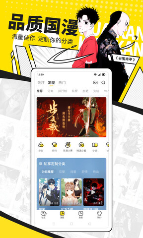 快看