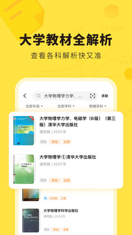 快对