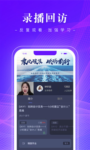 高知会计