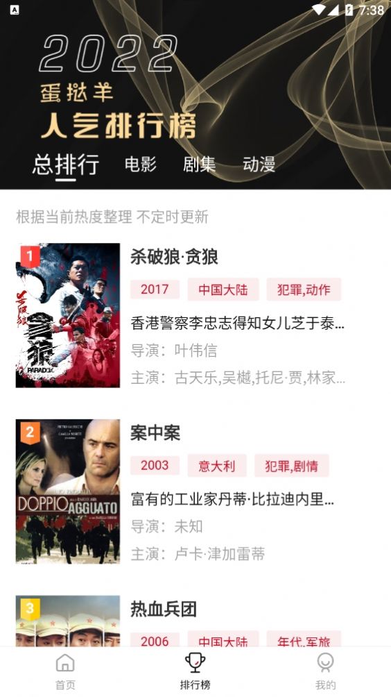 影视工场最新版2022安卓版免费最新app