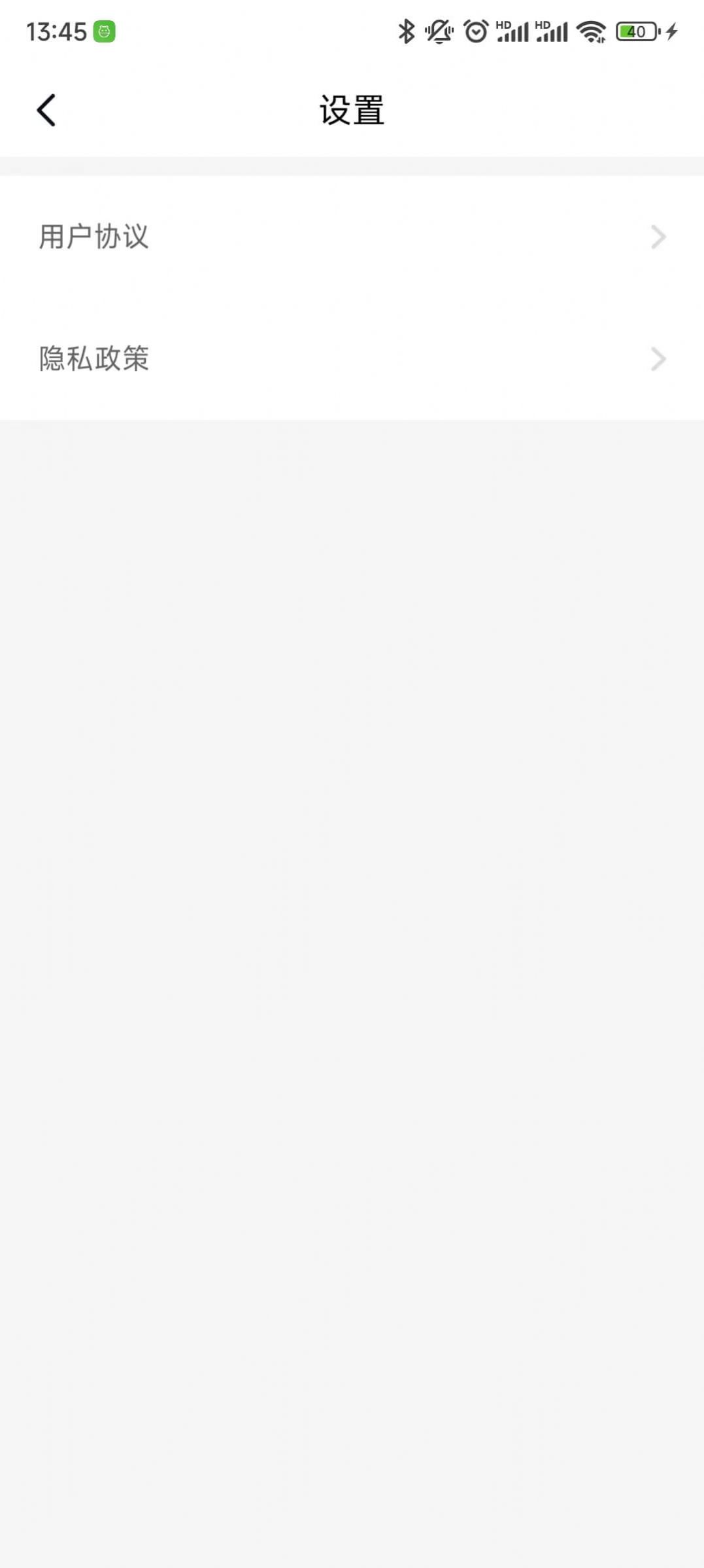 北猴短视频app手机版