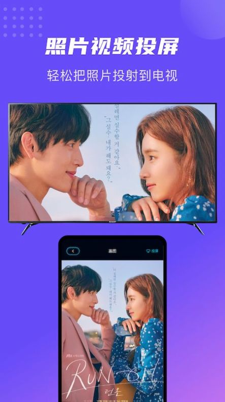 剧白白播放器官方最新版app