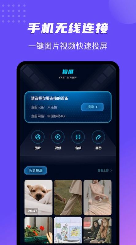 剧白白播放器官方最新版app