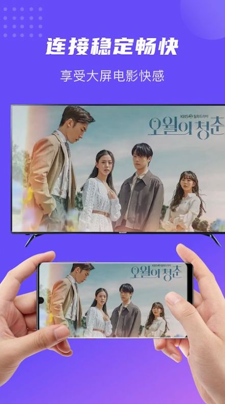 剧白白播放器官方最新版app