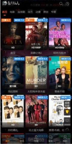 看片狂人影视app官方