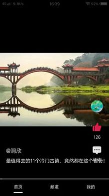 开心看视频app短视频手机版