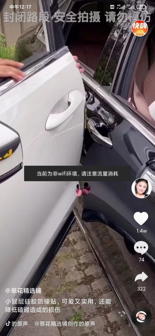 快嗨短视频app官方版