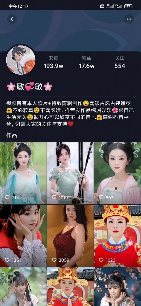 快嗨短视频app官方版