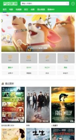 芳名影视app官方最新版2022