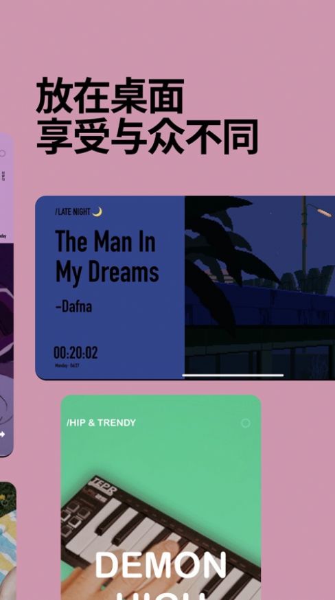 dtd playlist安卓版apk官方