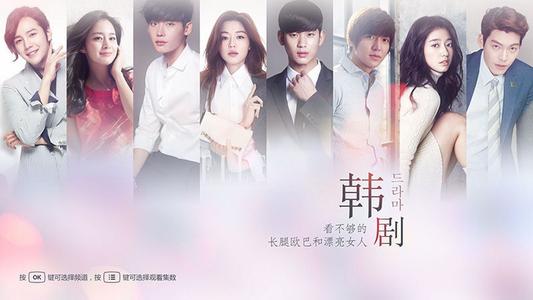 韩剧tv