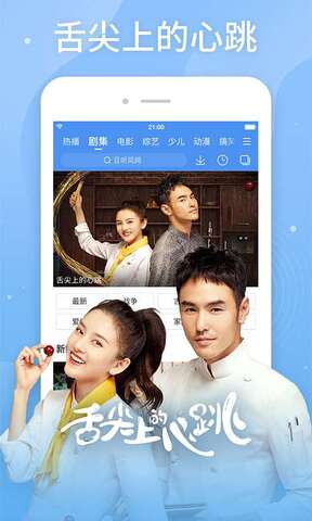 百搜视频电视剧