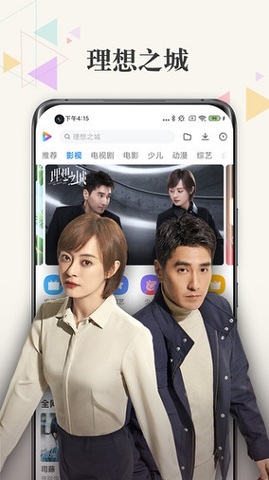 小米视频免费安装