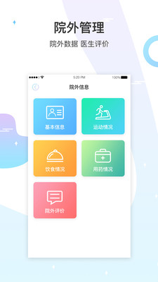 生命长青