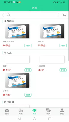 晓艾