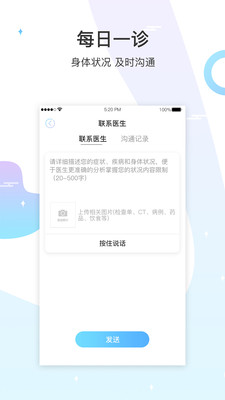 生命长青