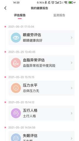 来康生命