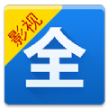 影视大全老版本1.6.9版本
