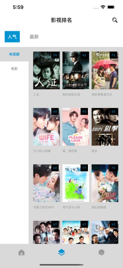 螺壳视频app官方  1.0