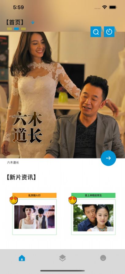 螺壳视频app官方  1.0