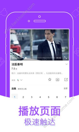 影视大全老版本1.6.9版本