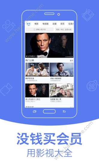 影视大全老版本1.6.9版本