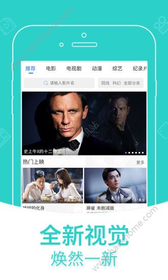 影视大全老版本1.6.9版本