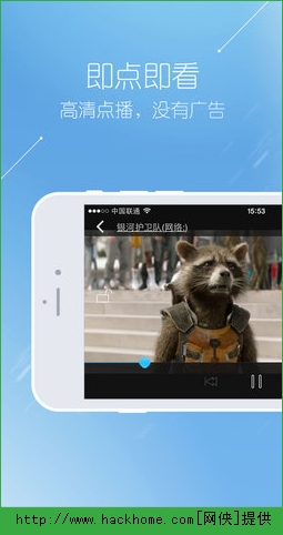 影视大全官方IOS手机版app