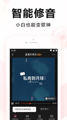 全民k歌2022版官方正版