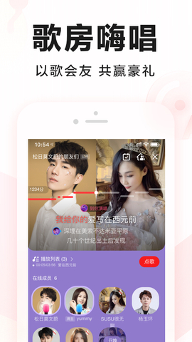 2021全民k歌正版新版本免费
