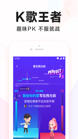 全民k歌2022版官方正版