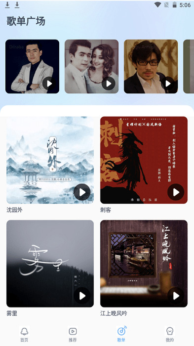 畅享来电秀app v1.0.7 安卓版 0