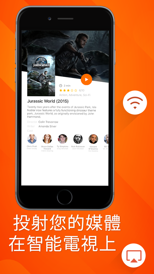 PlayerXtreme视频播放器app安卓版