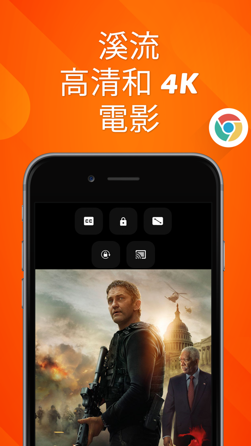 PlayerXtreme视频播放器app安卓版