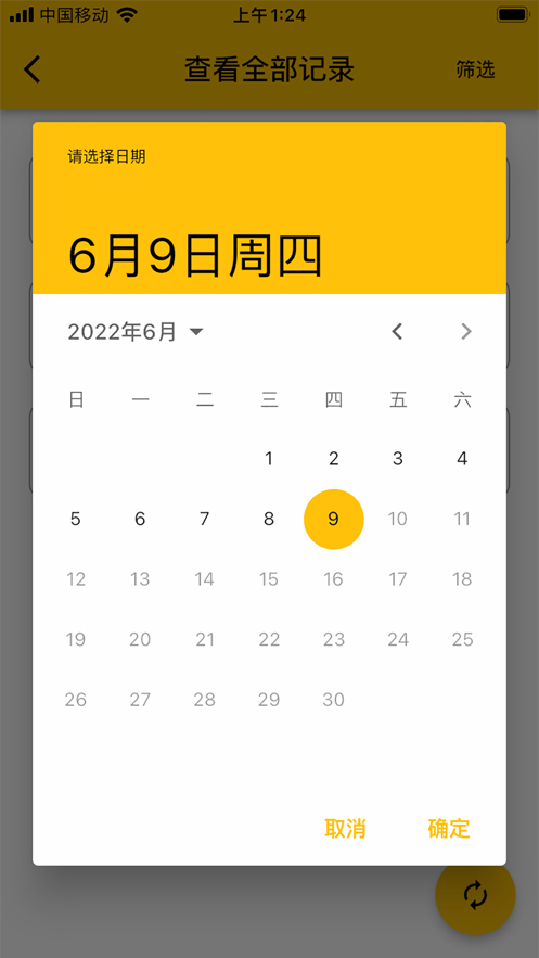 记忆碎片追剧app安卓