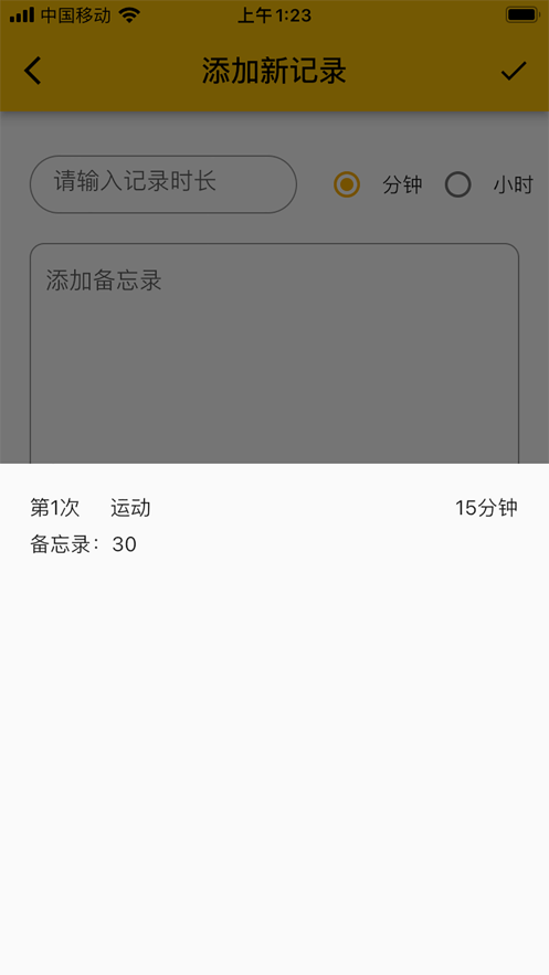 记忆碎片追剧app安卓