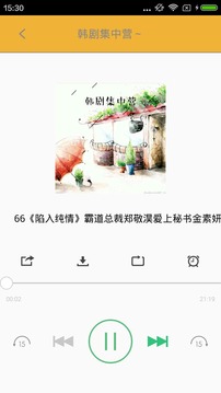 韩剧tv下载下载免费