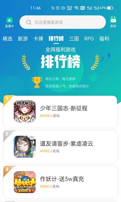 小7手游截图预览