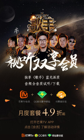 芒果视频手机软件