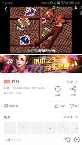 麻花影视免费下载