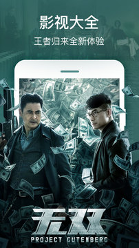 剧好看影视下载